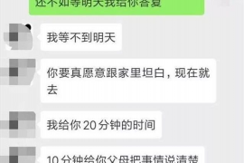 周口专业要账公司如何查找老赖？